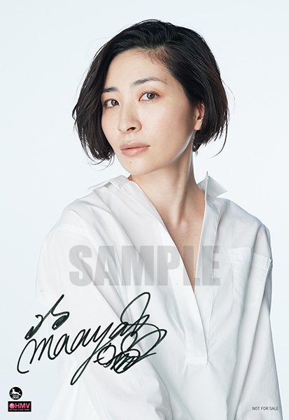 坂本真綾 ポストカード 彫る