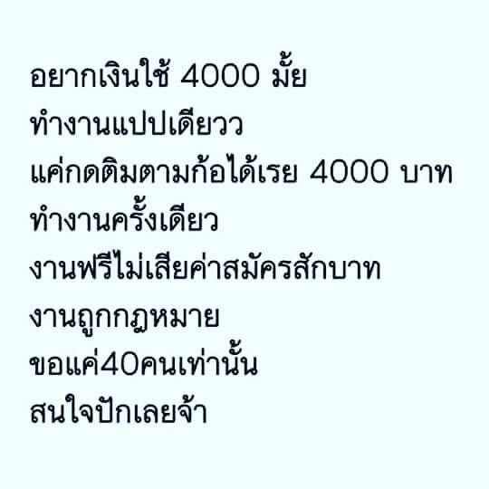 อยากไปสวนทุเรียน tweet media