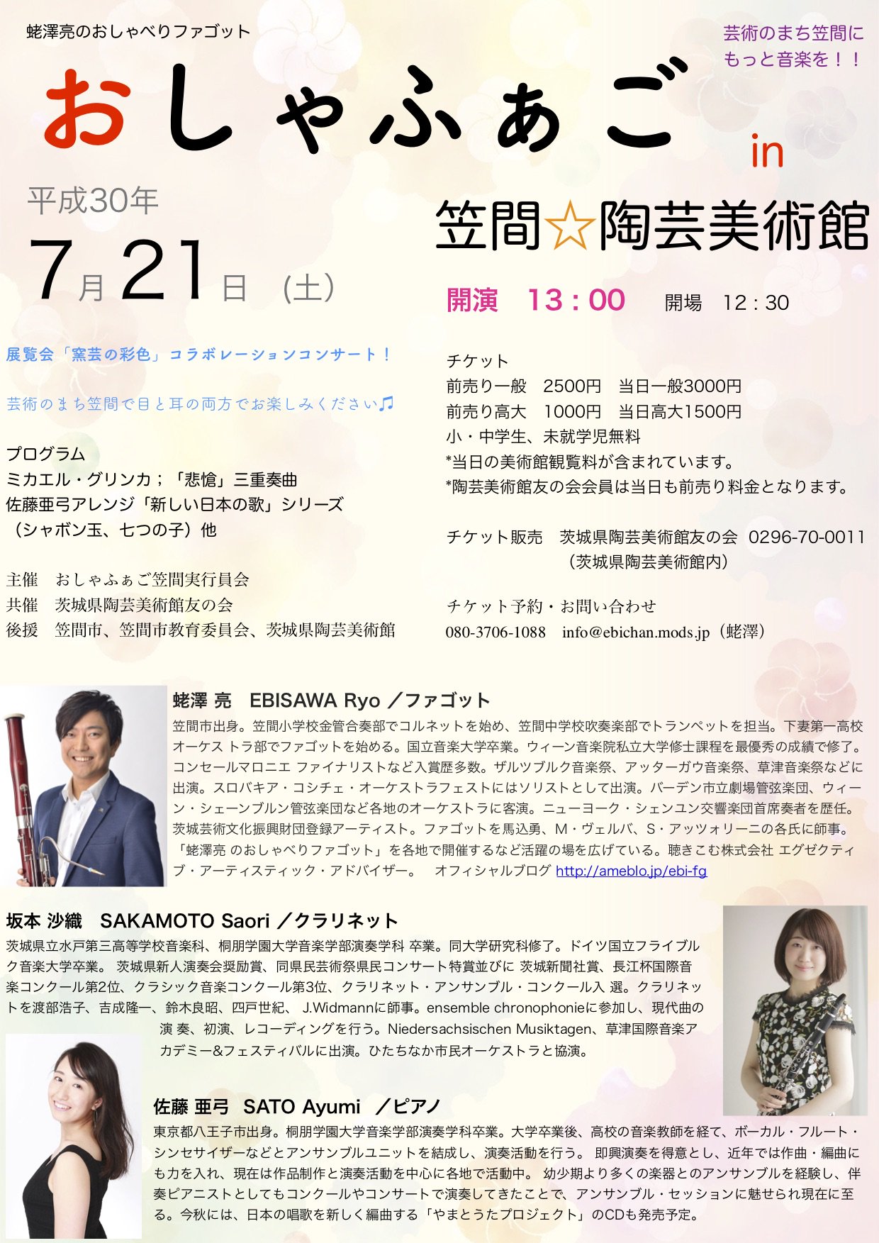 坂本沙織 Twitter Search Twitter