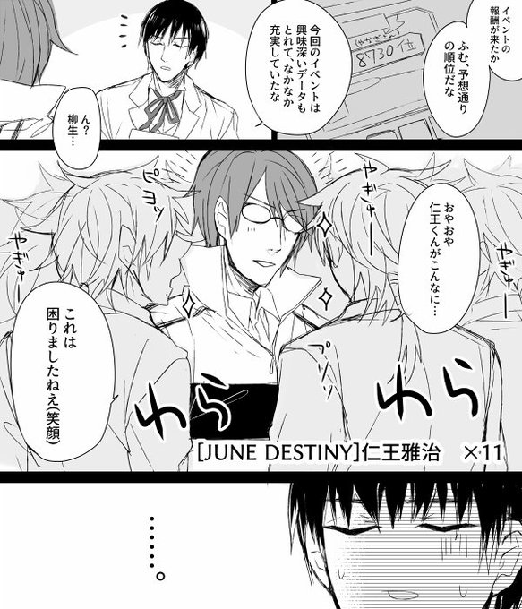 Asaya Sutaminaramen さんのマンガ一覧 リツイート順 2ページ ツイコミ 仮 Asaya Sutaminaramen さんのマンガ一覧 リツイート順 2ページ ツイコミ 仮