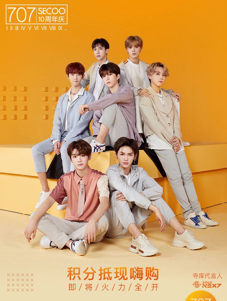 Nxt группа корейская. хто некст группа состав. Next группа китайская. Nex7 китайская группа участники. Nex7 группа.