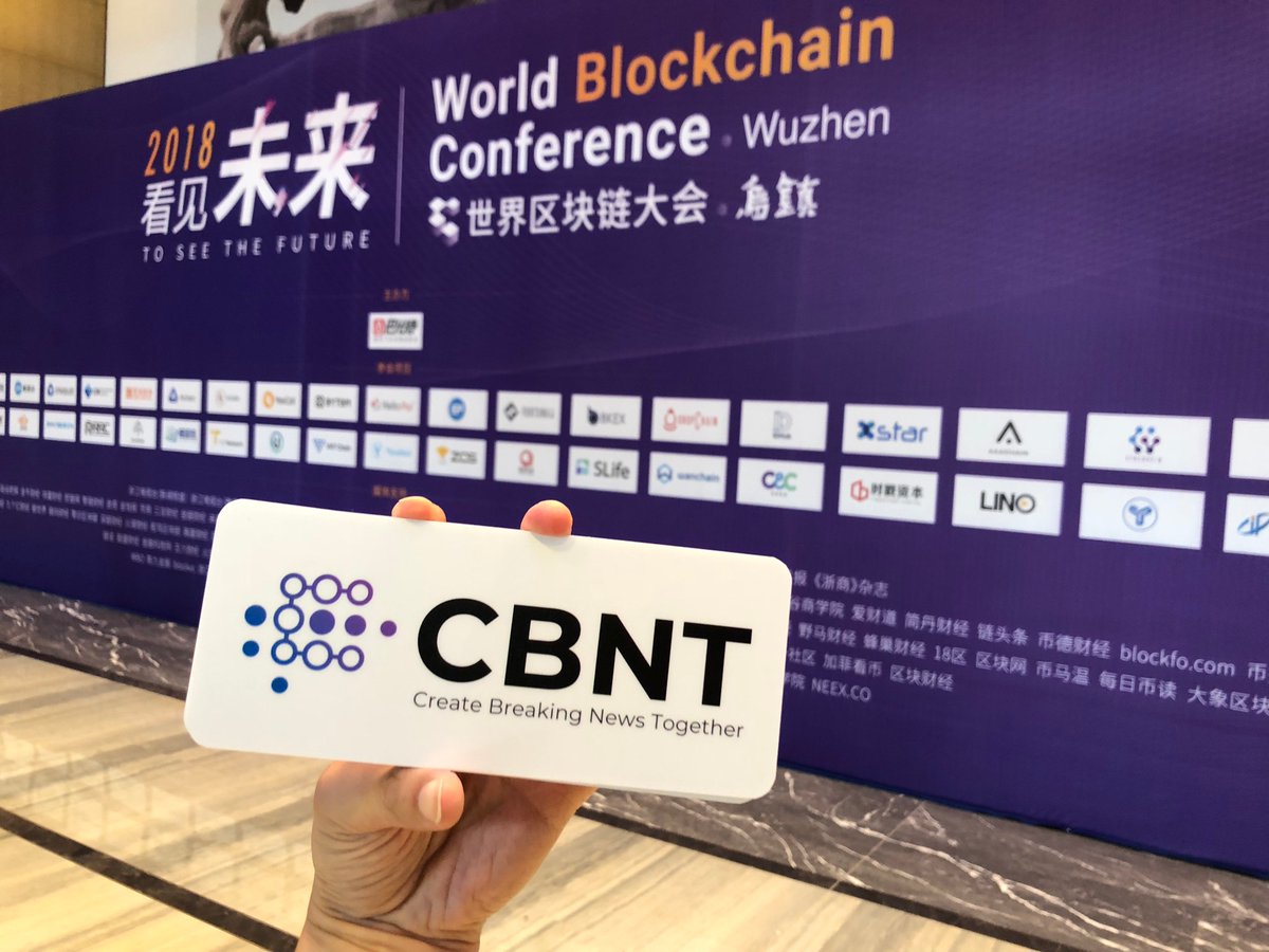 CbntOfficial's tweet photo. CBNT on #World #Blockchain #Conference·Wuzhen https://t.co/WGDDztcsz7