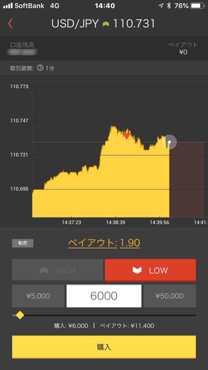 kt0000y's tweet photo. たった1分で9000円稼ぐ事が
誰にでも出来る世の中素敵🙆🏻‍♀️💕
やり方さえ分かればほんと簡単！

買い物行こうかなあ🙌🏻🌈 https://t.co/IsbtmQAKFJ