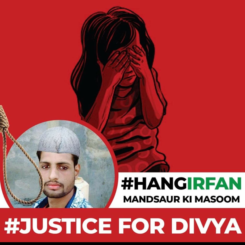 Purohitdilip4's tweet image. डीपी काली करने के बजाय बलात्कारी का मुंह काला करो,
 मोमबत्ती जलाने के बजाय बलात्कारी को जलाओ।
आक्रोशित हो तो कुछ ऐसा करो कि मिसाल बने,
नही तो यह जंगली कुत्ते हमारी परियों को ऐसे ही नोचते रहेंगे
कानून-प्रशासन बस तुम्हे दिलासा देगा।
#मंदसौर #JusticeForDivya