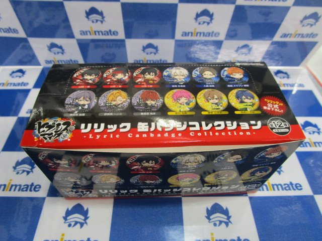アニメイト聖蹟桜ヶ丘オーパ グッズ入荷情報 本日 ヒプノシスマイク よりリリック缶バッジコレクションが入荷しました ミニキャラと一緒に刻まれたリリックはなんと公式書き下ろしです 是非お早めにゲットしてください ご来店お待ちしており