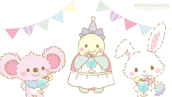 マリン、お誕生日おめでとう♡ハワイの青い海みたいな、トロピカルジュースでかんぱいしよう♪ 