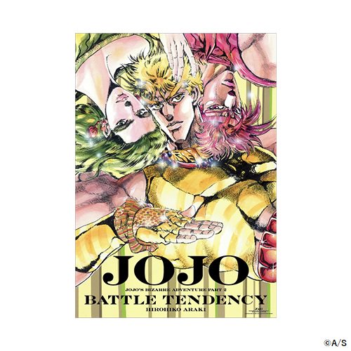 荒木飛呂彦原画展 Jojo 冒険の波紋 در توییتر オリジナルグッズ情報 ジョジョの奇妙な冒険 B2ポスター ジョジョ ファン絶対必須の超王道グッズ B2ポスターも全シリーズで展開 ジョジョ展特別仕様の豪華紙筒に収納 各部ごとの販売となります グッズ情報は