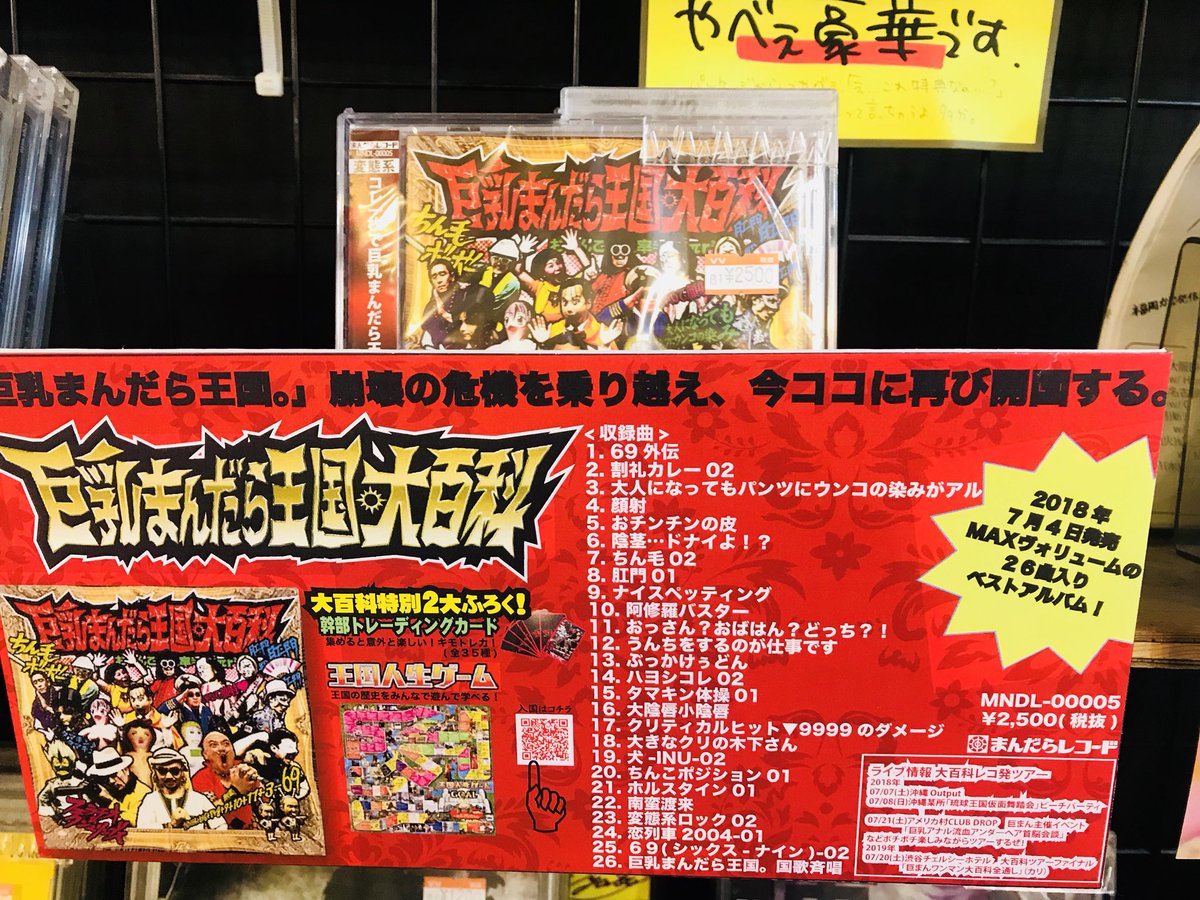 遊戯王 E・HERO ベンダー版 YSD2 ノーマルパラレル 5種類 セット 遊戯王 E・HERO ベンダー版 YSD2 ノーマルパラレル 5種類 セット