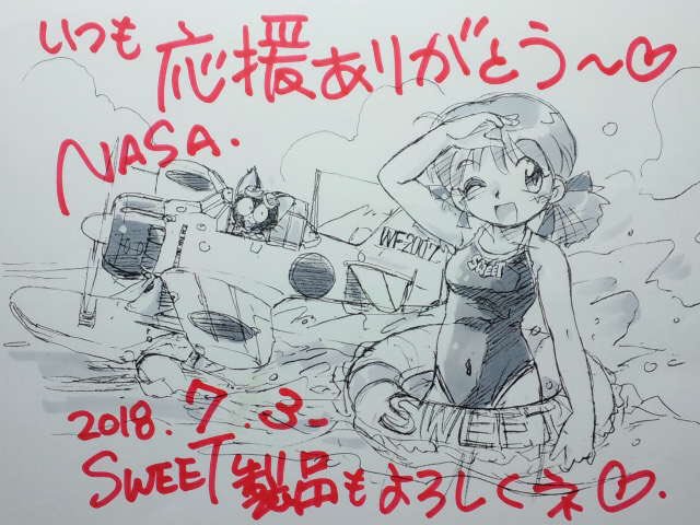 Snz Nasaちゃんと二式水戦の下描きも メッセージ添えていただきました ふじた先生ありがとう ふじたゆきひさ Snz Nasaちゃんと二式水戦の下描きも メッセージ添えていただきました ふじた先生ありがとう ふじたゆきひさ