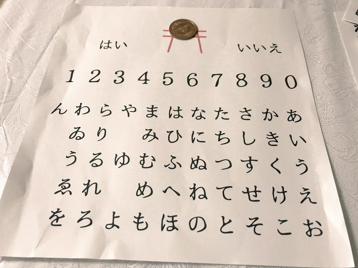 違う友達呼んじゃうｗポリープができて喋れない友達に用意した筆談シートｗｗｗ
