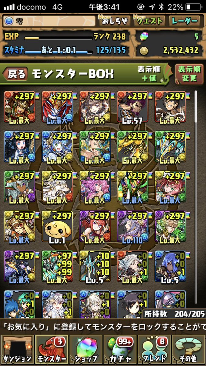 vnht3re's tweet photo. 枠交換です

出  パズドラ
あまりよくわからないですがまだいい方かと思います
欲しい方どうぞ

色々な枠募集してます
先送り不可です

パズドラ、モンスト強めなら優遇します
iTunesでも可能

#白猫交換
#白猫テニス交換
#パズドラ交換
#モンスト交換
#ドカバト交換
#ウイイレ交換
#サウスト交換 https://t.co/ElYlcgAOm6
