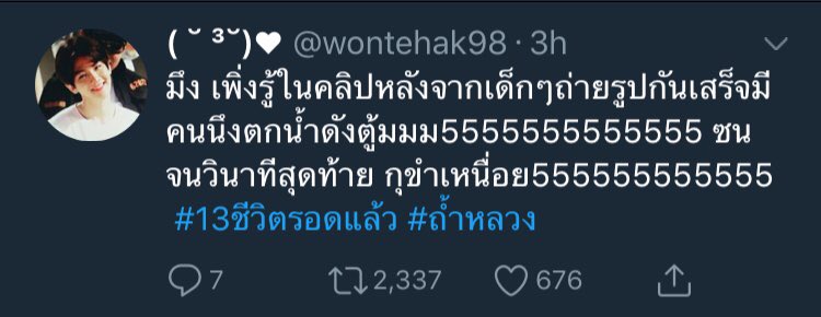 เบเกิ้ล 🥯 tweet media