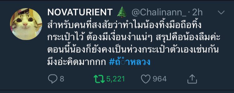 เบเกิ้ล 🥯 tweet media