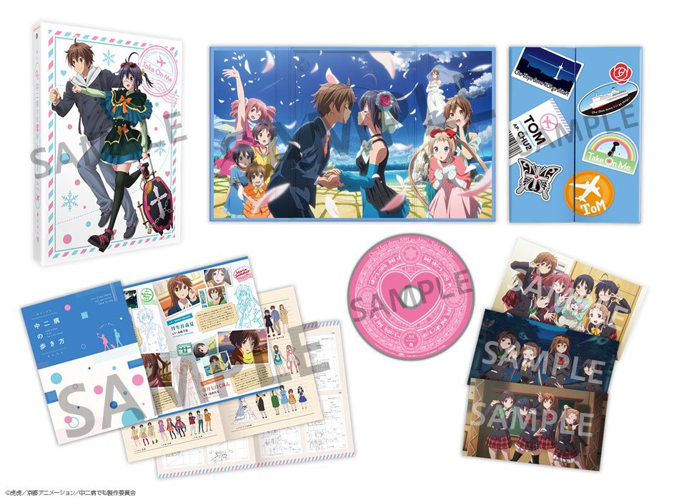 CDJapan : Love, Chunibyo & Other Delusions the Movie: Take on Me