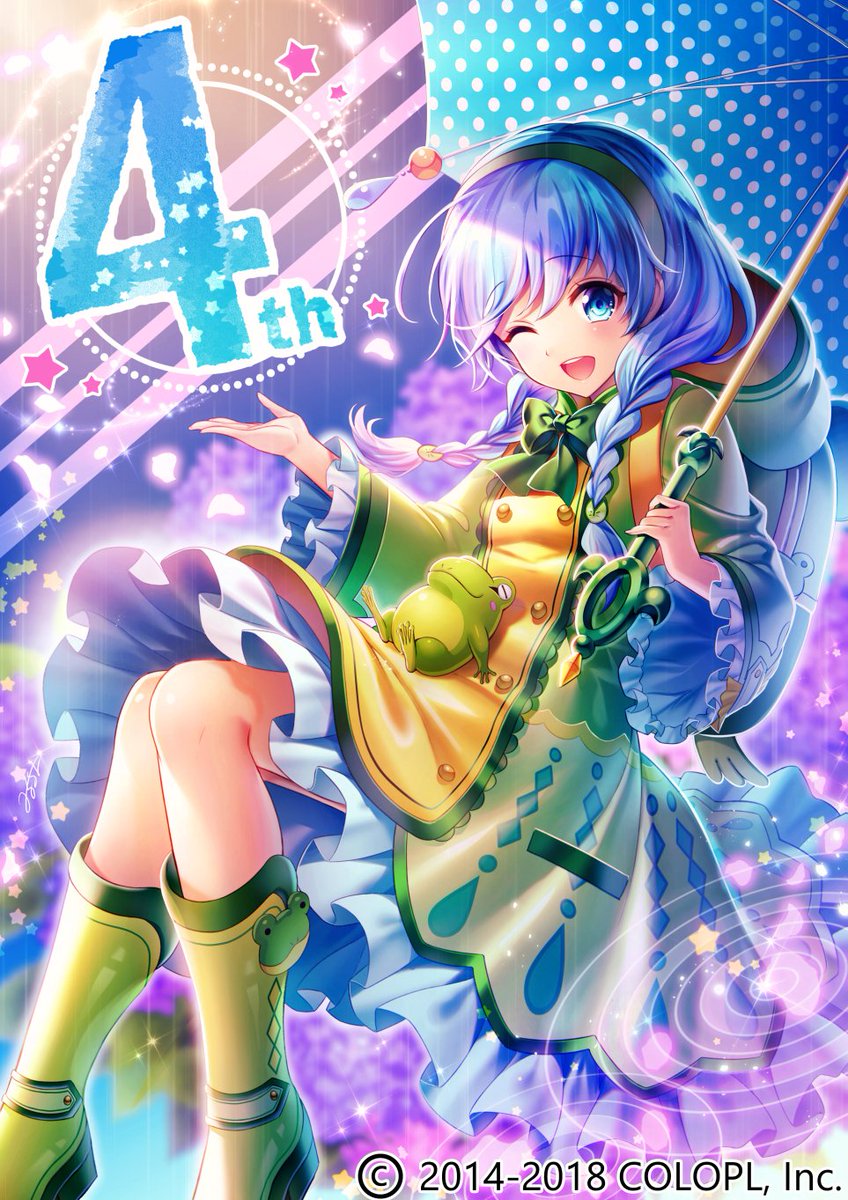 みるちょ Twitterren 白猫プロジェクト が7 14で4周年を迎えます 記念にケロケロリンなお祝いイラストを描かせていただきました ツユハを始め これからも 白猫 のキャラクター達を可愛がっていただければと思います 改めまして 4周年おめでとう