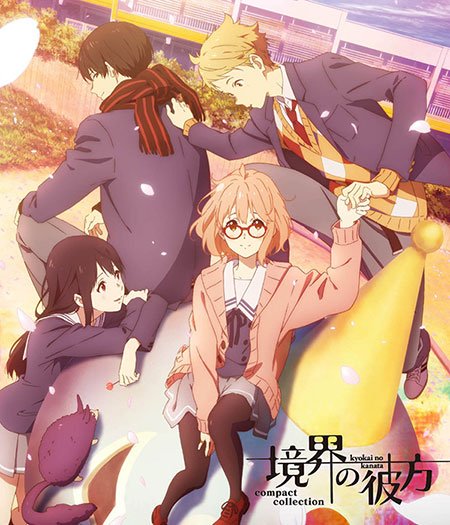 Kyoukai no Kanata Compact Collection BD Cover (July 4th) : r/anime