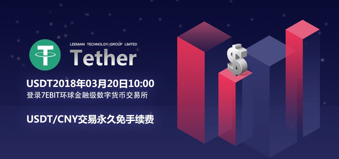 7ebit's tweet photo. 7ebit环球资讯 

www.7ebit .com https://t.co/UaPoejQpEl