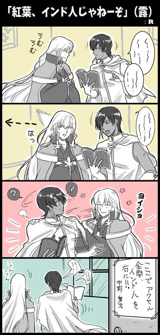 文アル を含むマンガ一覧 7ページ ツイコミ 仮