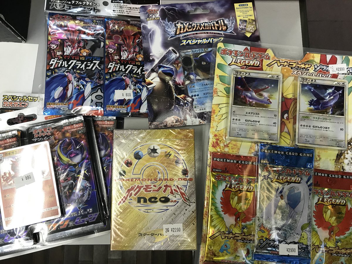 秋葉原チェルモ Cherumoakiba ポケモンカードサプライ関連商品のご案内 未開封box レックウザポンチョ メガリザードンxのポンチョ メガリザードンyのポンチョ を着たピカチュウ リーリエ コスモッグsp Box 各種絶版パックセットなど 店内画像以外もポケモン 秋葉原チェルモ Cherumoakiba ポケモンカードサプライ関連商品のご案内 未開封box レックウザポンチョ メガリザードンxのポンチョ メガリザードンyのポンチョ を着たピカチュウ リーリエ コスモッグsp Box 各種絶版パックセットなど 店内画像以外もポケモン