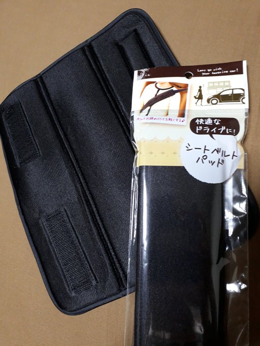 車内が快適に 100均の カー用品 がめっちゃ使える Matomehub まとめハブ 車内が快適に 100均の カー用品 がめっちゃ使える Matomehub まとめハブ