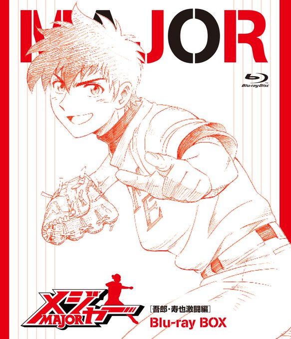 Major メジャー の漫画 アニメ 声優 キャラクター情報 まとめ