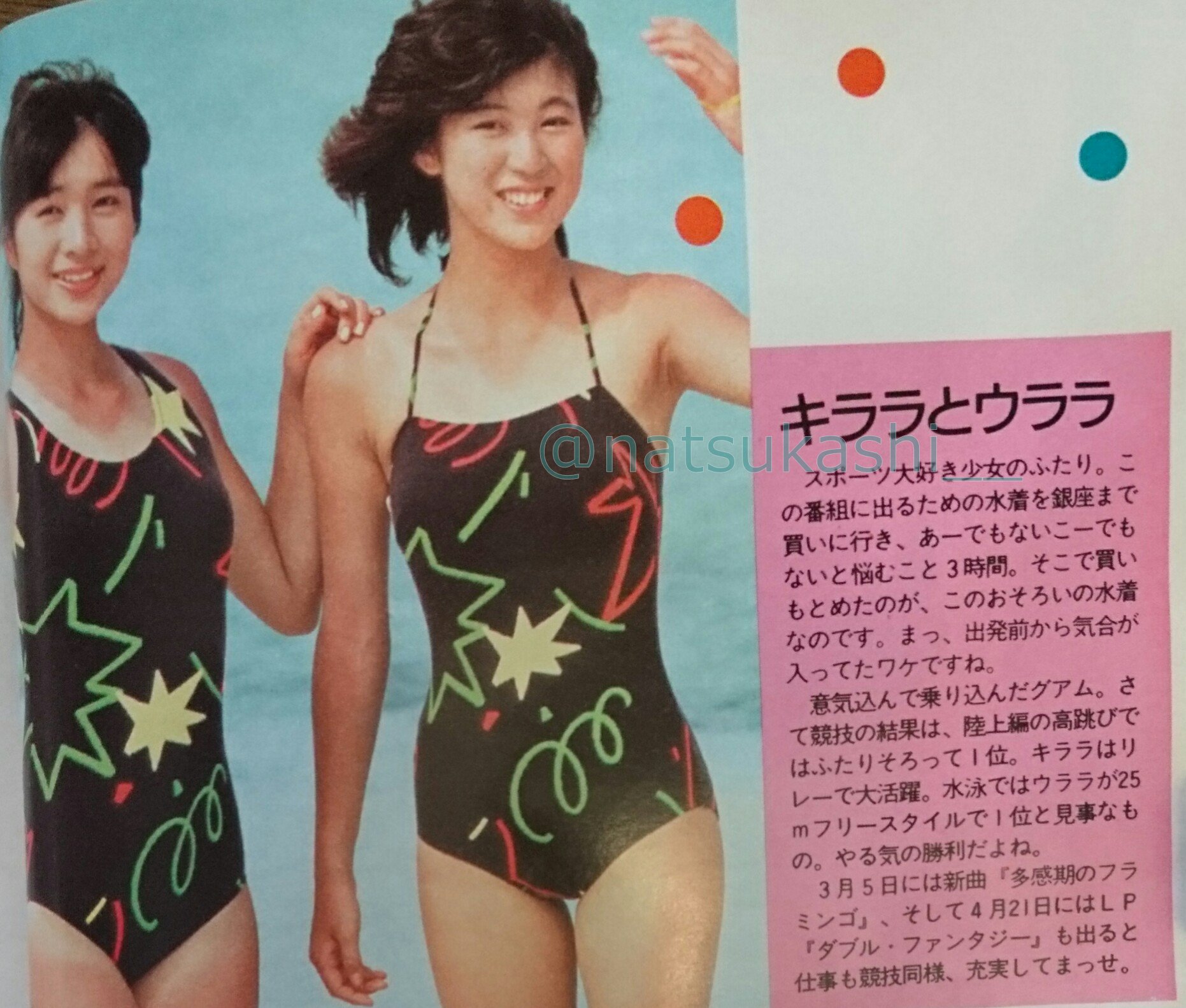 懐かしい昭和時代（女性） on X: 