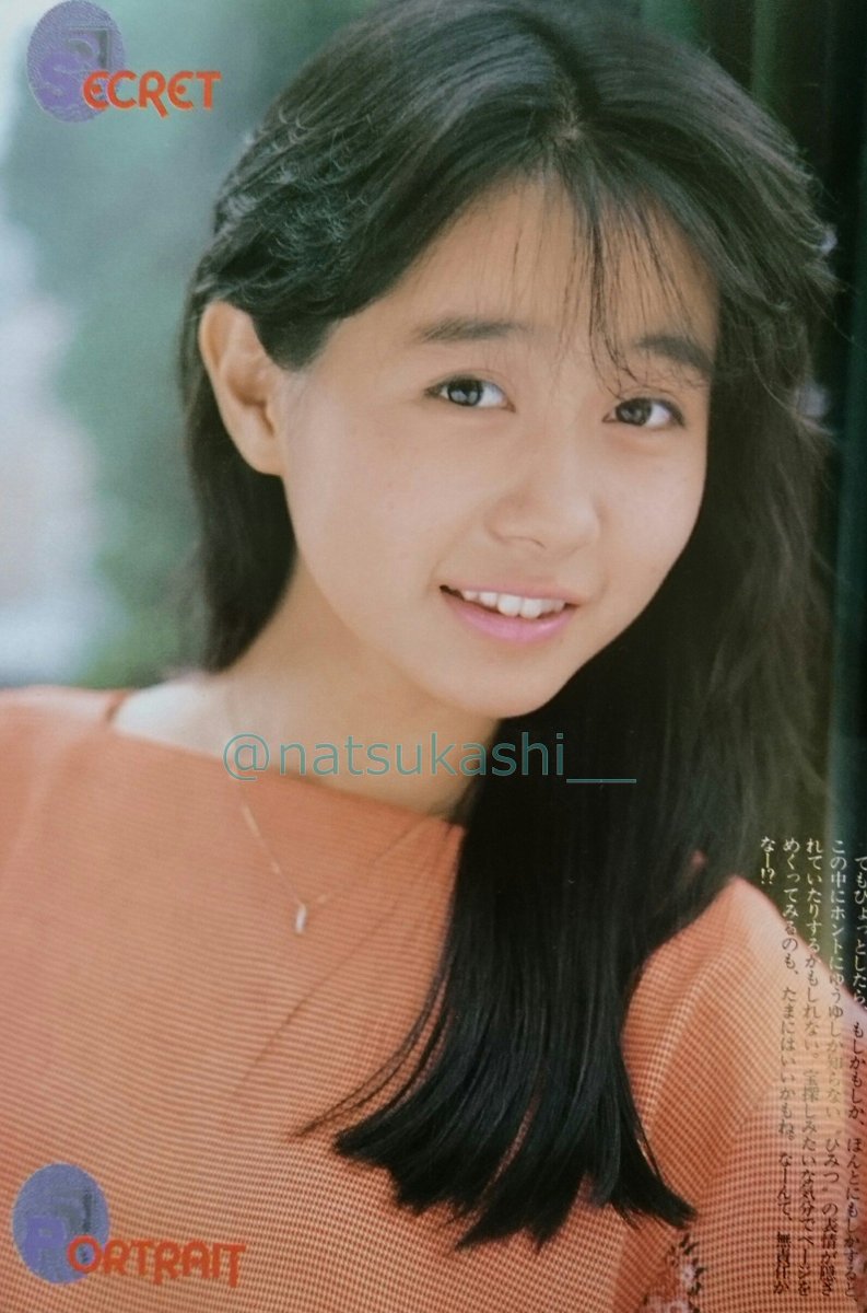 懐かしい昭和時代 Sur Twitter ゆうゆ The Sugar 1987年 昭和62年 12月号 岩井由紀子 昭和