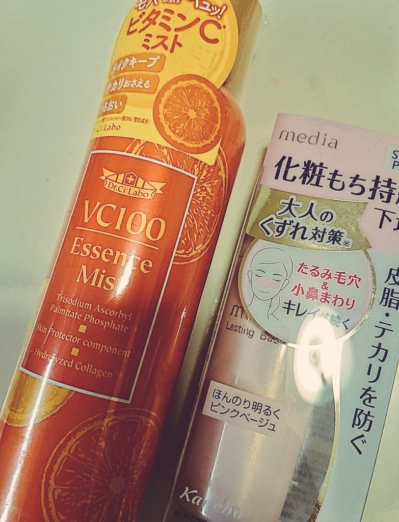 みゅのみどり Myunomidori 毛活中 毛穴に効くかなと買ってみた 乾燥とテカりを抱えた肌に合うかな 収れん化粧水 は 珍しいアルコールフリー ビタミンcあんまり得意じゃないけど 敏感肌でも挑戦 下地は 好きなメイクさんがオススメしてたので