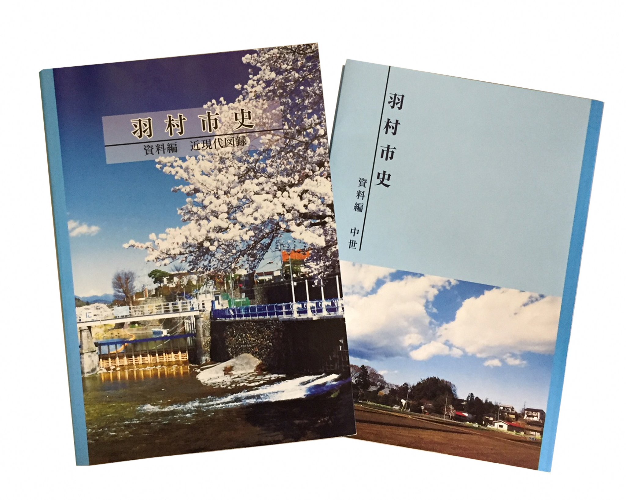 東京都羽村市 on X: 