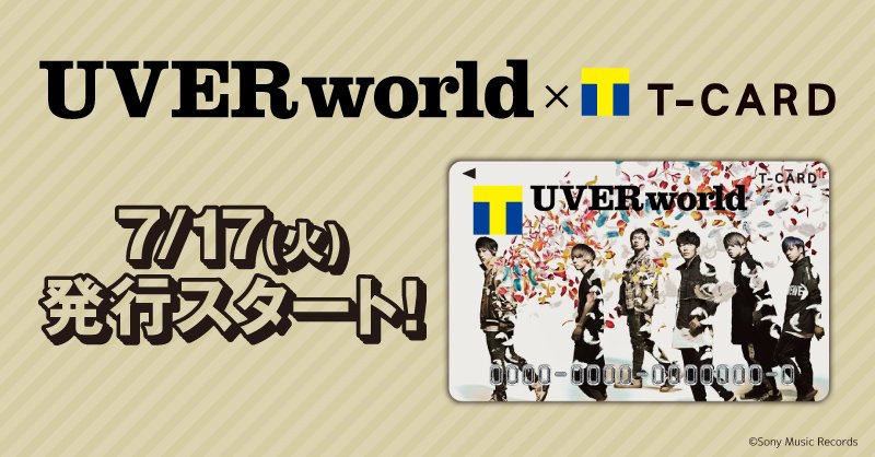 TSUTAYA on X