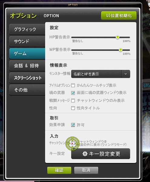 ライ On Twitter Q キューブ使用後 マウスカーソルがおかしくなって ライ On Twitter Q キューブ使用後 マウスカーソルがおかしくなって
