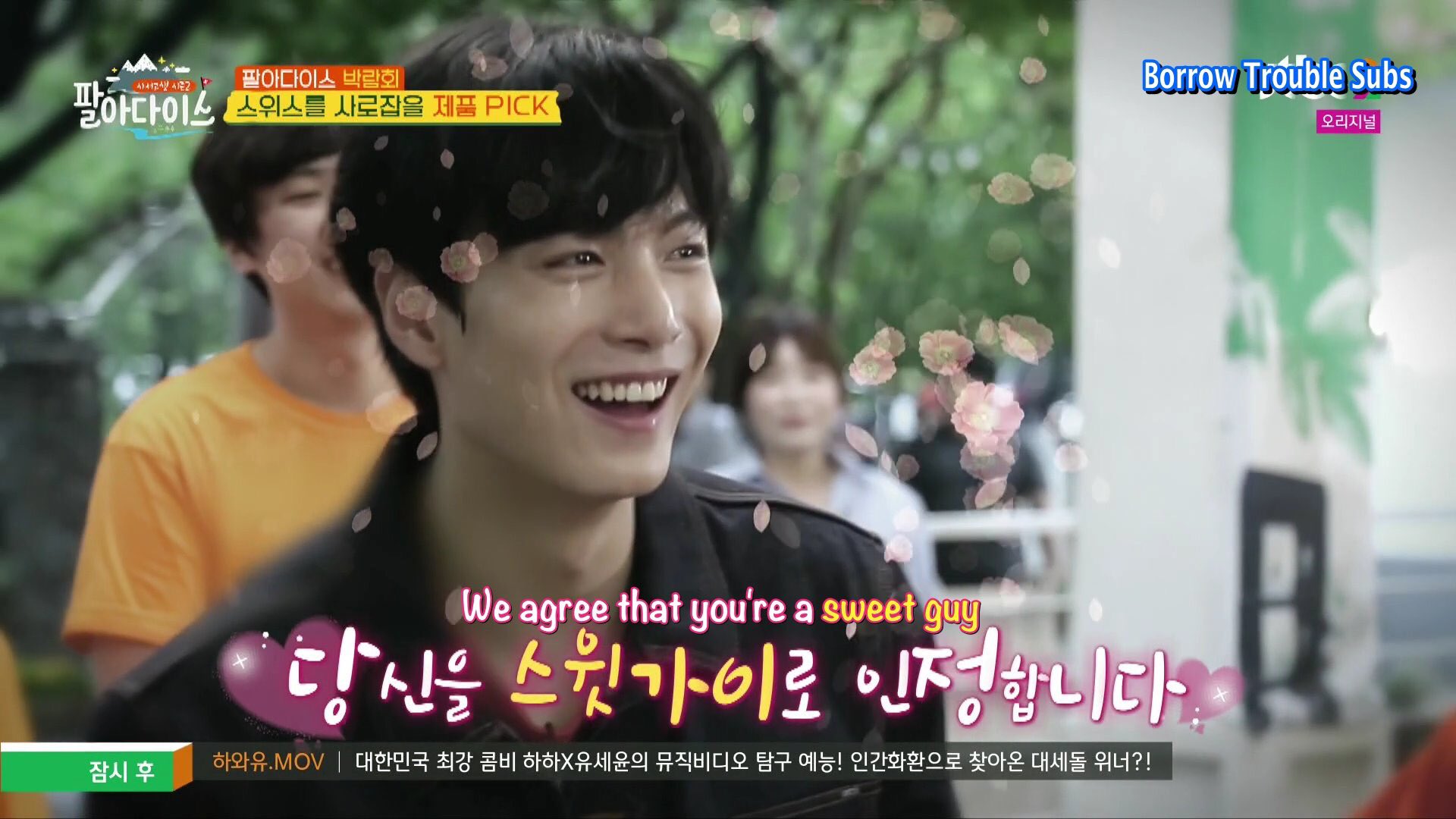 Korean shop drama openload