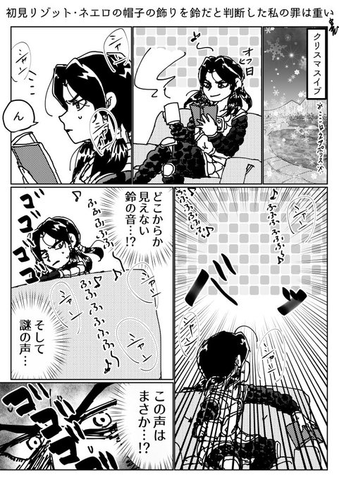 月枝 Tukiedav2 さんの漫画 90作目 ツイコミ 仮 月枝 Tukiedav2 さんの漫画 90作目 ツイコミ 仮
