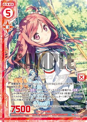 美しさ“画集”級の真・美少女コンテンツマガジン「E☆2（えつ）」と