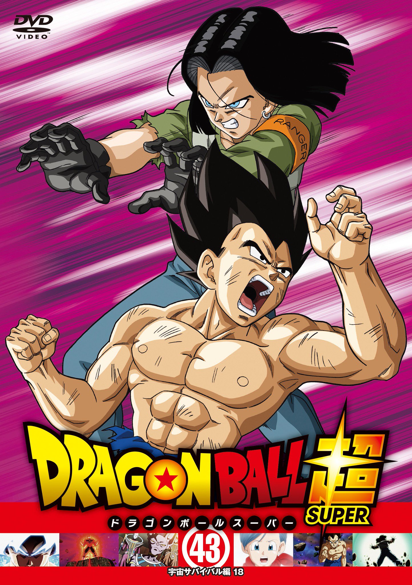 TVアニメ「ドラゴンボールDAIMA」公式 on X: TVアニメ「ドラゴンボールDAIMA」公式 on X: