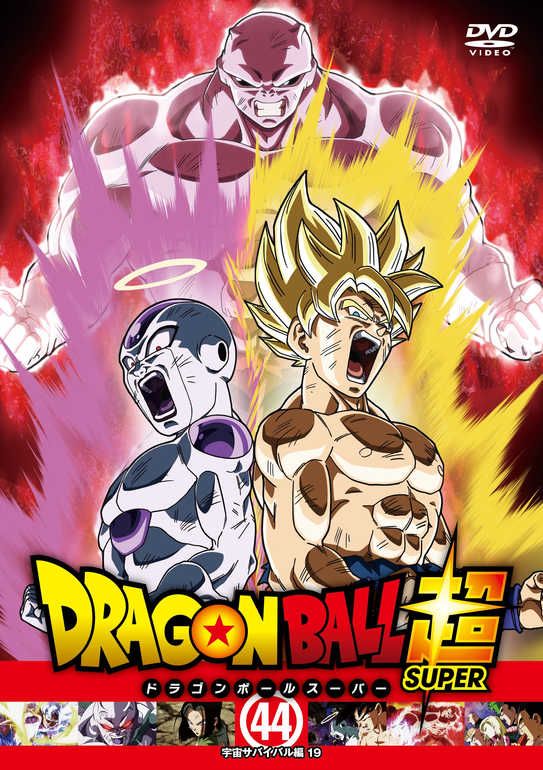 TVアニメ「ドラゴンボールDAIMA」公式 on X: TVアニメ「ドラゴンボールDAIMA」公式 on X: