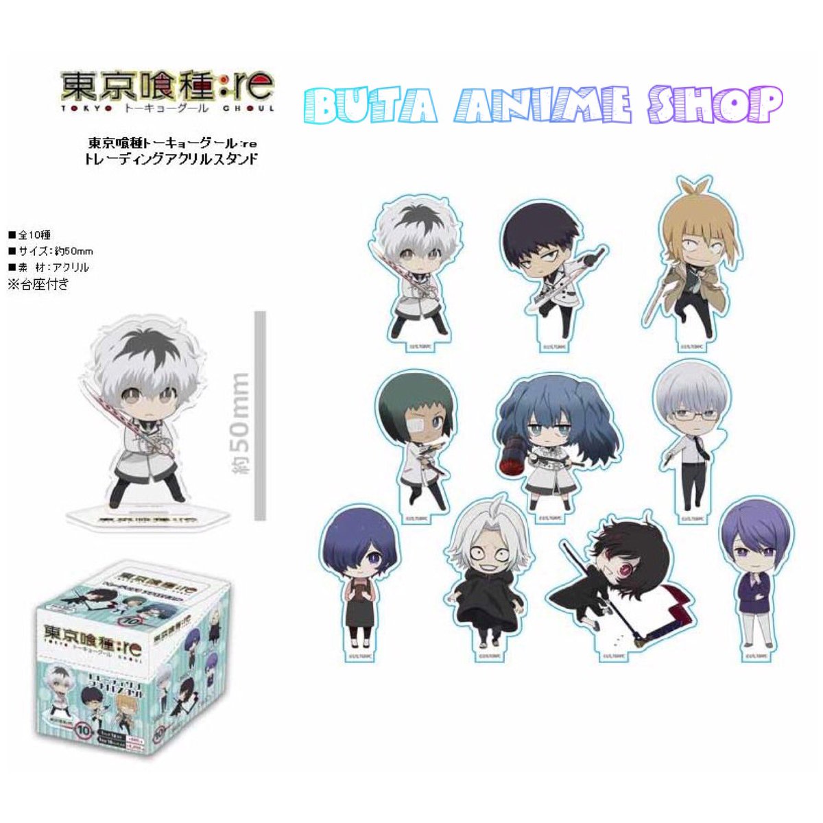 Butaanimeshop 預訂網址 T Co Zhifluupec 東京喰種 東京喰種re Tokyoghoul Tokyoghoulre 佐佐木琲世 鈴屋什造 瓜江久生 不知吟士 六月透 Butaanimeshop 預訂網址 T Co Zhifluupec 東京喰種 東京喰種re Tokyoghoul Tokyoghoulre 佐佐木琲世 鈴屋什造 瓜江久生 不知吟士 六月透