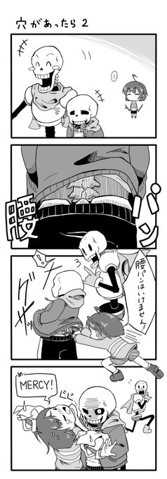 サンフリ を含むマンガ一覧 古い順 ツイコミ 仮