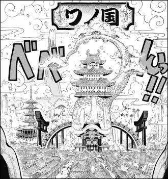 刀剣ワールド ゾロ切腹 ワンピース ワノ国 編が始まりました 刀剣ワールド 日本刀ブログ 刀ブロ