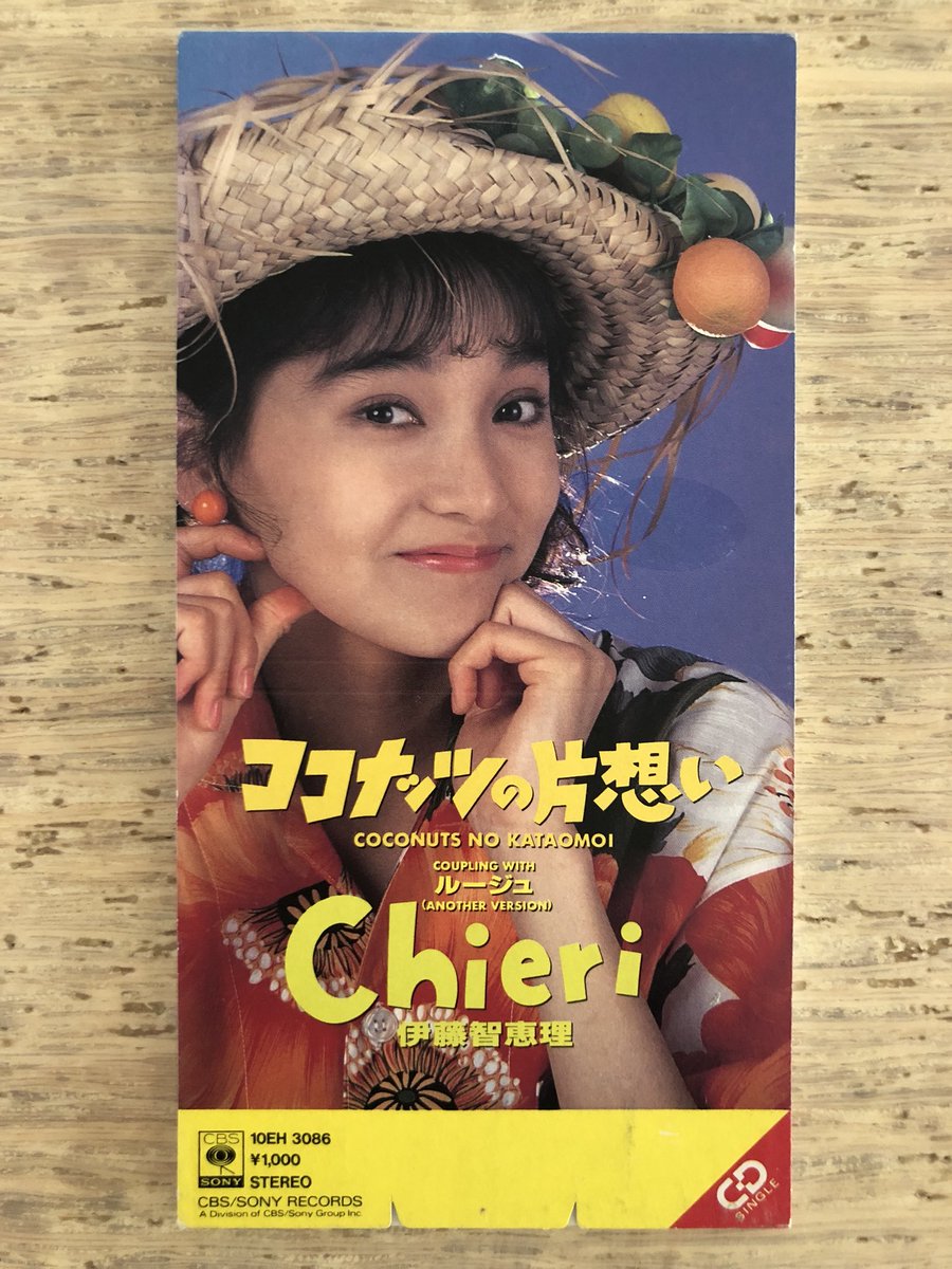 LP）伊藤智恵理／ハロー 帯、ハガキ、シュリンク付 LP）伊藤智恵理