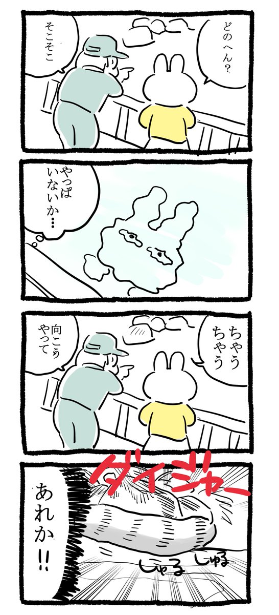 大阪でのはなし 