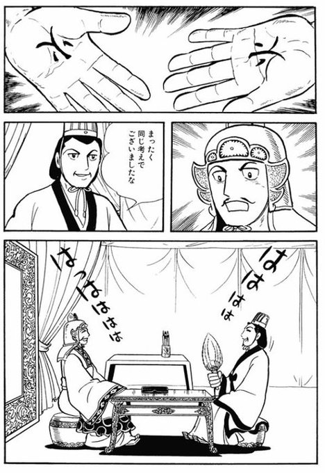一番安い理由でエルフの村を焼いた人優勝 を含むマンガ一覧 いいね順 ツイコミ 仮
