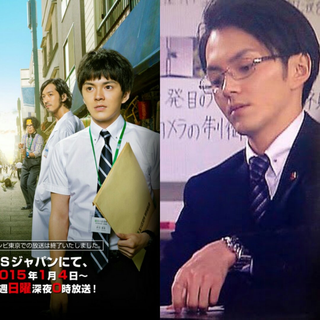 福助 在 Twitter 上 14年 池田管理官と赤羽晋助さんを演じた林遣都さんマジ半端ねぇー D 林遣都 St赤と白の捜査ファイル 玉川区役所ofthedead T Co Onhucpynjv Twitter