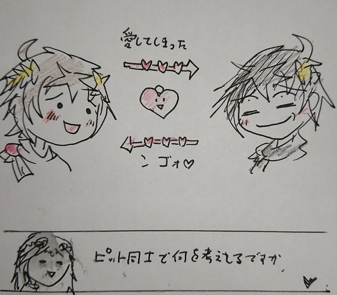 ブラピトのtwitterイラスト検索結果
