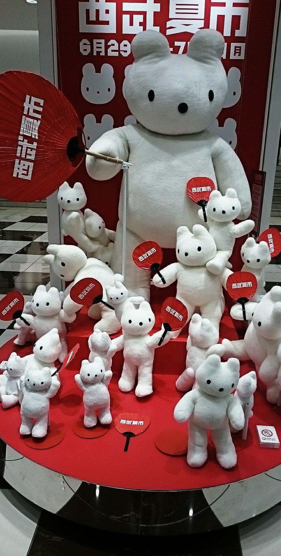 おかいものクマ＆ハローキティ　2003年　特別版　ぬいぐるみ　西武　そごう 雑貨店 神保町いちのいち on X: 