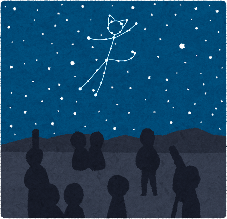 おー Rtの星座の一覧見てたら棒ねこてつさんも星座になれるんじゃないかと血迷いました 疲れています 星空の素材 いらすとや おー Rtの星座の一覧見てたら棒ねこてつさんも星座になれるんじゃないかと血迷いました 疲れています 星空の素材 いらすとや