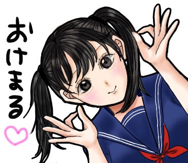 おけまる水産のtwitterイラスト検索結果 古い順 おけまる水産のtwitterイラスト検索結果 古い順