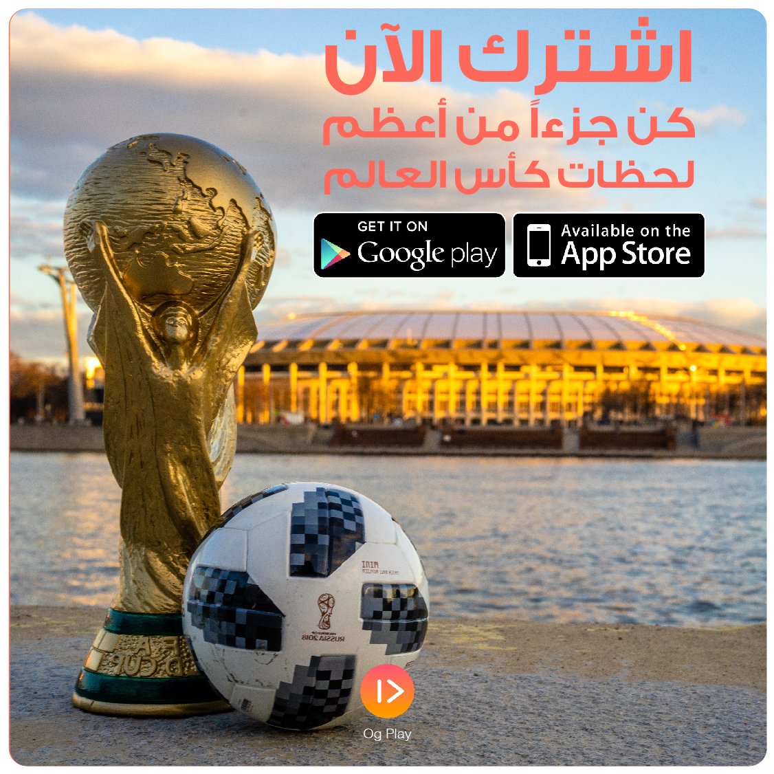 OgMoneyKw's tweet photo. Subscribe now and be party of the greatest moments of the World cup
ุงุดุชุฑู ุงูุขู! ูู ุฌุฒุกุง ู
ู ุฃุนุธู
ูุญุธุงุช ูุฃุณ ุงูุนุงูู
#ogmoney #Ogkuwait #ogplay #ogtravel #kuwait #q8 #kwt #ูููุช # https://t.co/oJnWspRbrv
