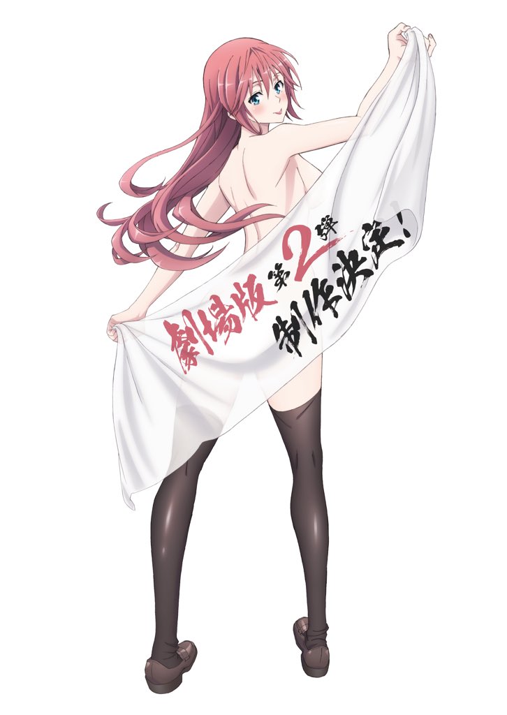 劇場版 トリニティセブン 第2弾 公式 Auf Twitter 第2弾 どうぞお楽しみに 劇場版トリニティセブン 第2弾の続報につきましては 公式サイトやこちらの公式twitterにて 続報をお知らせしてまいります 再び 劇場版の書庫 アーカイブ に接続 T