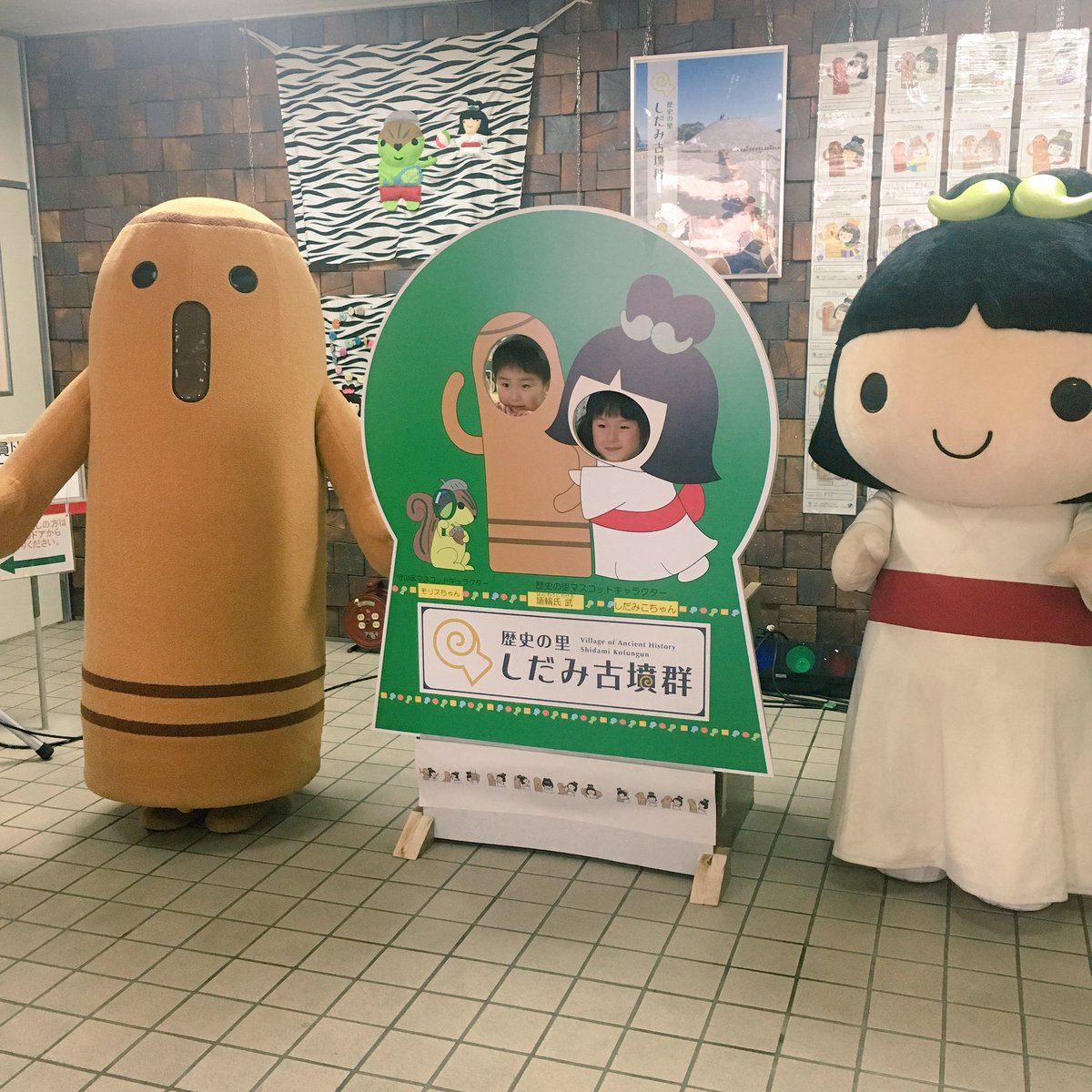 しだみこちゃん しだみこと武の顔出しパネルが完成したよー 守山区の志段味支所と志段味地区会館の1階入口に設置されて 金曜日にお披露目会があったので武と行ってきたよ たくさんお友だちが写真を撮ってくれたので嬉しかったなぁ 撮影は自由に しだみこちゃん しだみこと武の顔出しパネルが完成したよー 守山区の志段味支所と志段味地区会館の1階入口に設置されて 金曜日にお披露目会があったので武と行ってきたよ たくさんお友だちが写真を撮ってくれたので嬉しかったなぁ 撮影は自由に